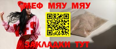 прущий лед Мариинск