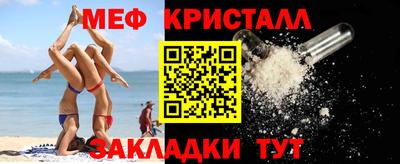 прущий лед Мариинск