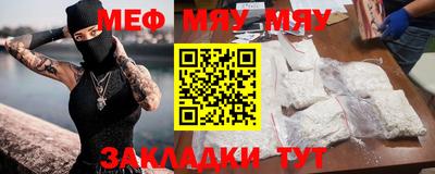 2c-b Малоярославец