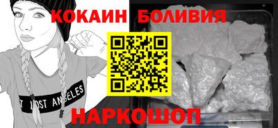 прущий лед Мариинск