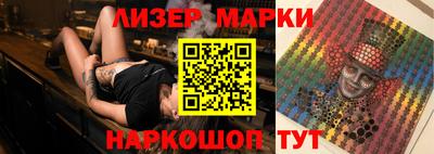прущий лед Мариинск