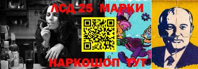 прущий лед Мариинск