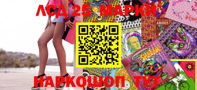 прущий лед Мариинск