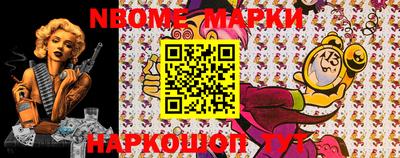 2c-b Малоярославец