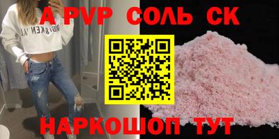 Альфа ПВП Малгобек