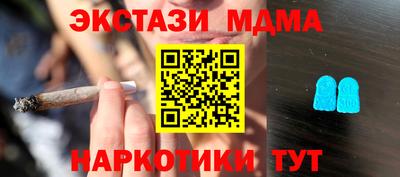 прущий лед Мариинск