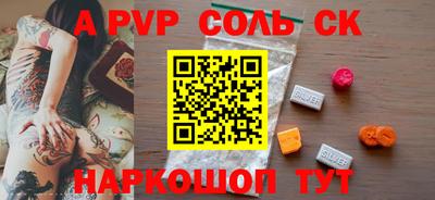 прущий лед Мариинск