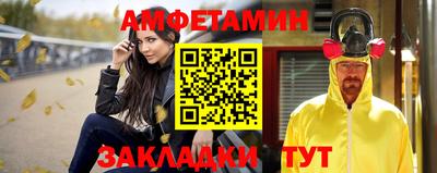 прущий лед Мариинск