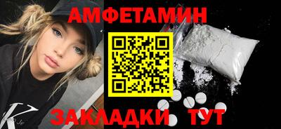 Альфа ПВП Малгобек