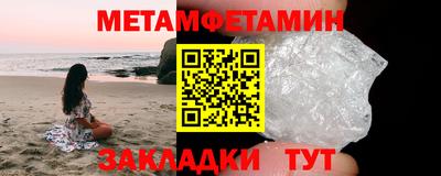 Альфа ПВП Малгобек