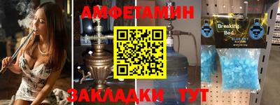 прущий лед Мариинск