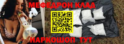 прущий лед Мариинск