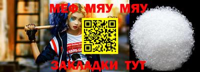 2c-b Малоярославец
