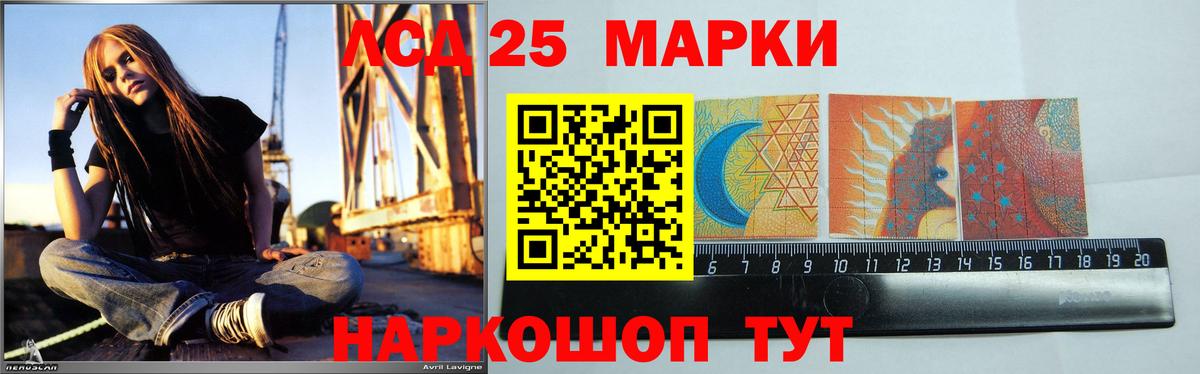 Лсд 25 экстази ecstasy Джанкой