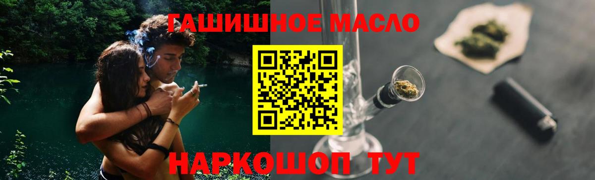 Джанкой  Дистиллят ТГК вейп с тгк  Вход с VPN 